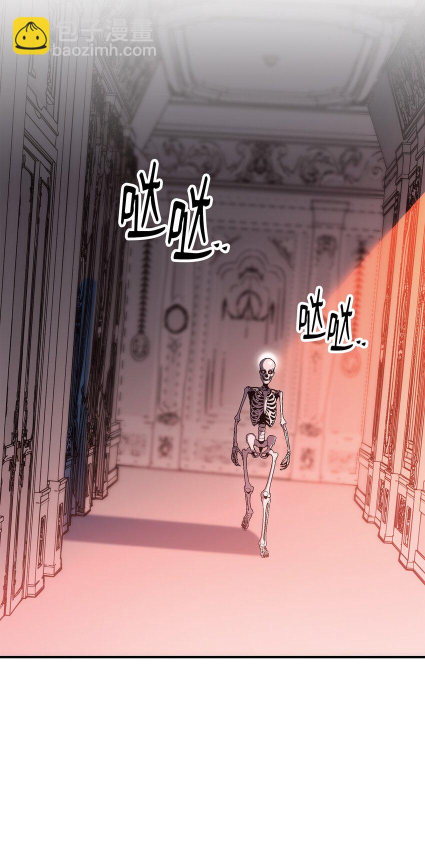 從1級開始的異世界騎士 - 163 前往阿特拉(2/3) - 4