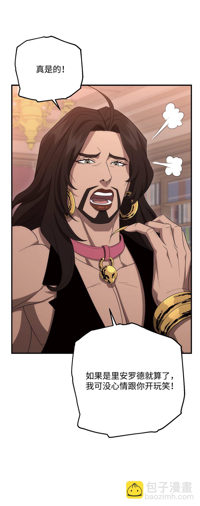 從1級開始的異世界騎士 - 163 前往阿特拉(2/3) - 1