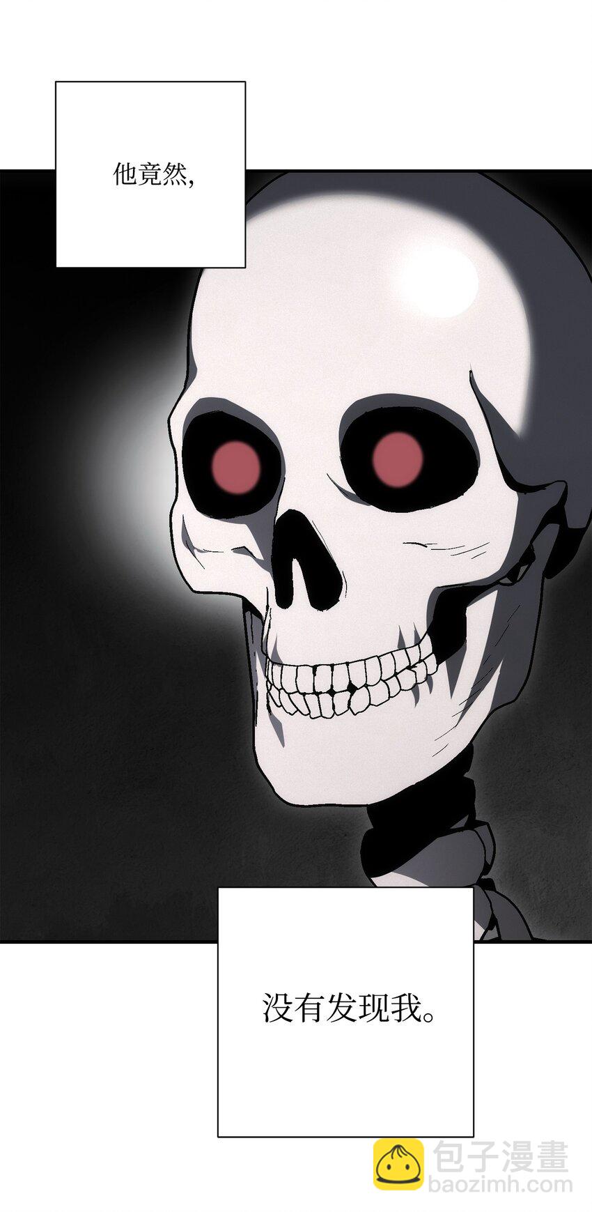 從1級開始的異世界騎士 - 163 前往阿特拉(2/3) - 2