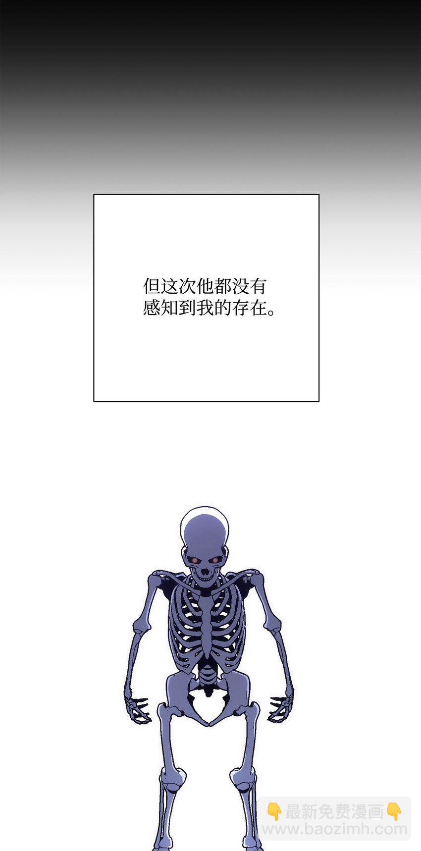 從1級開始的異世界騎士 - 163 前往阿特拉(2/3) - 7