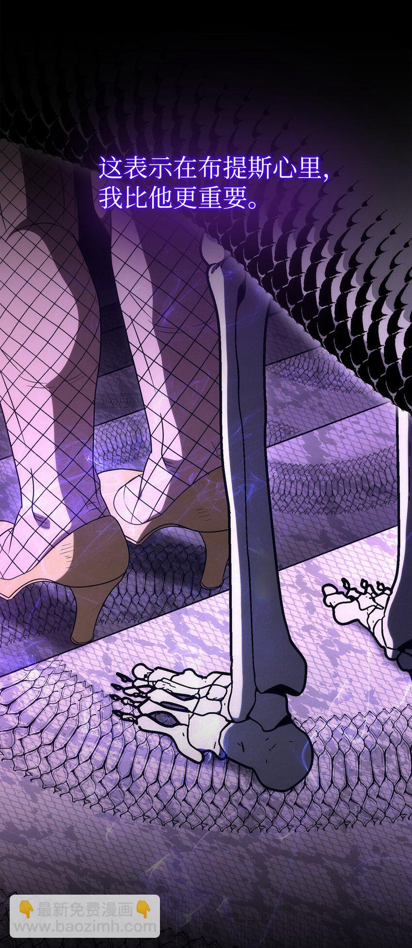 從1級開始的異世界騎士 - 163 前往阿特拉(2/3) - 1