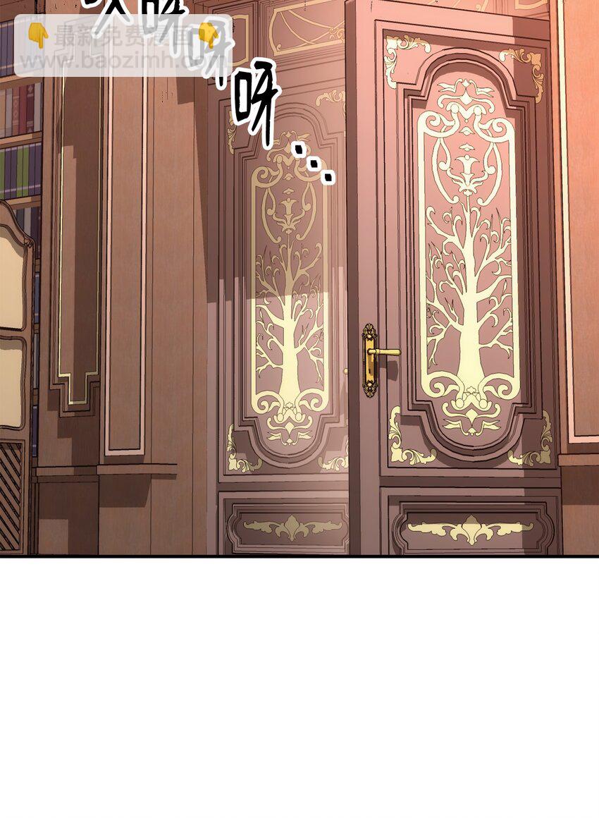 從1級開始的異世界騎士 - 163 前往阿特拉(2/3) - 3