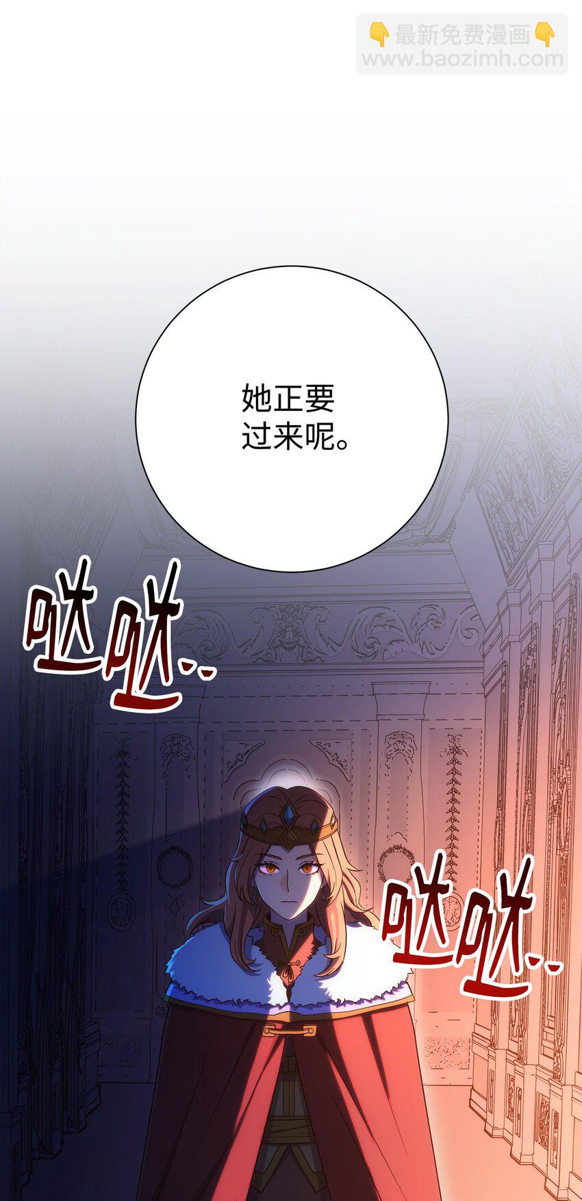 從1級開始的異世界騎士 - 163 前往阿特拉(2/3) - 1