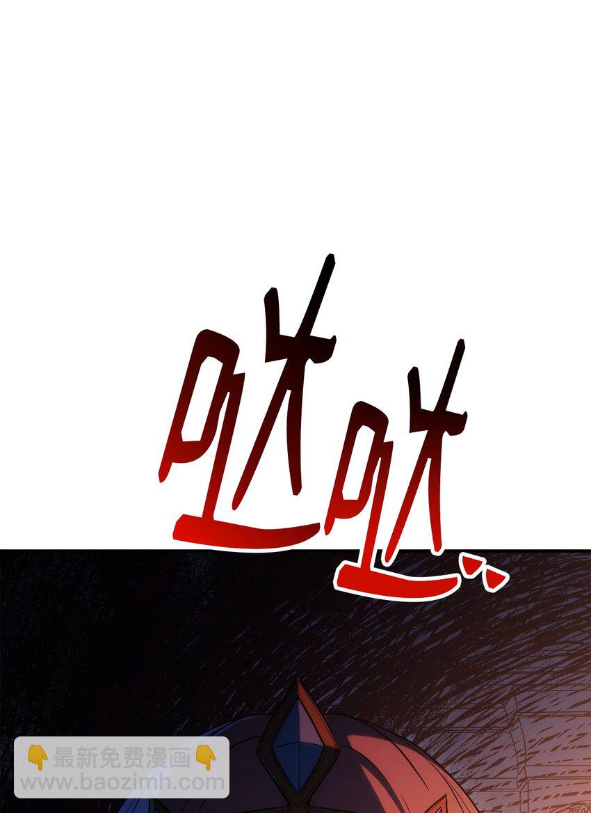 從1級開始的異世界騎士 - 163 前往阿特拉(2/3) - 3