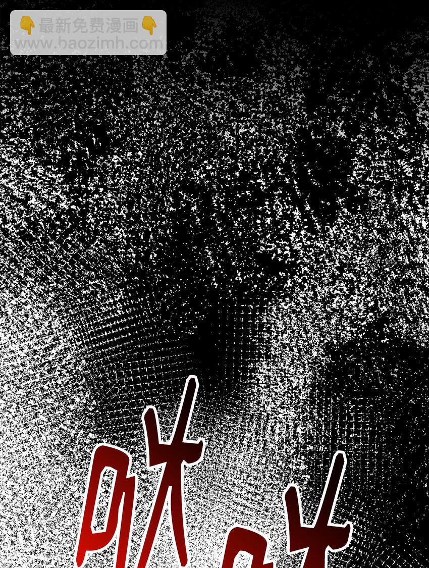 從1級開始的異世界騎士 - 163 前往阿特拉(2/3) - 5