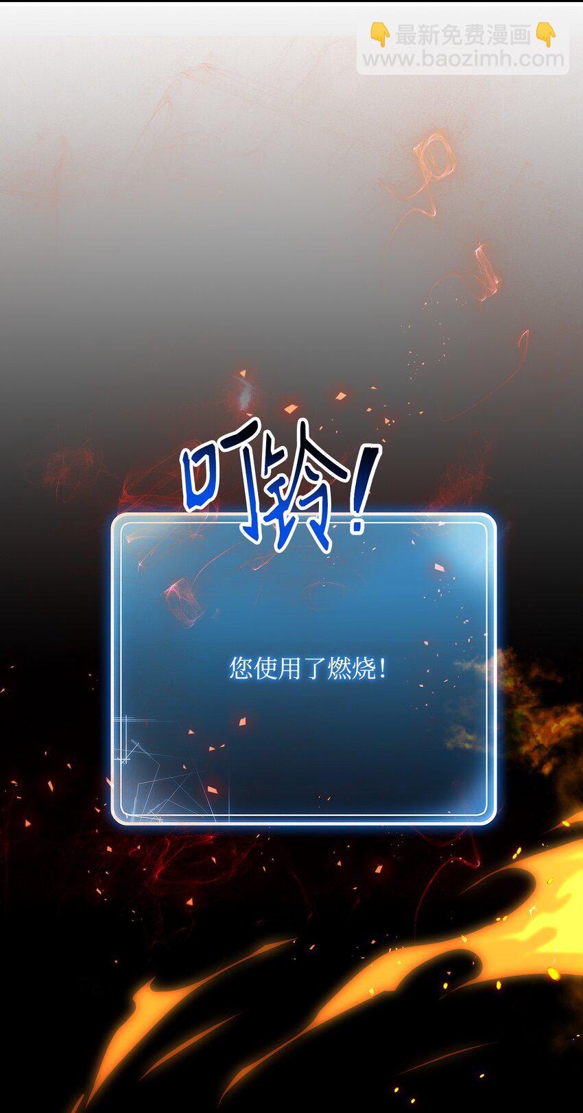 從1級開始的異世界騎士 - 165 新的旅程(3/3) - 6