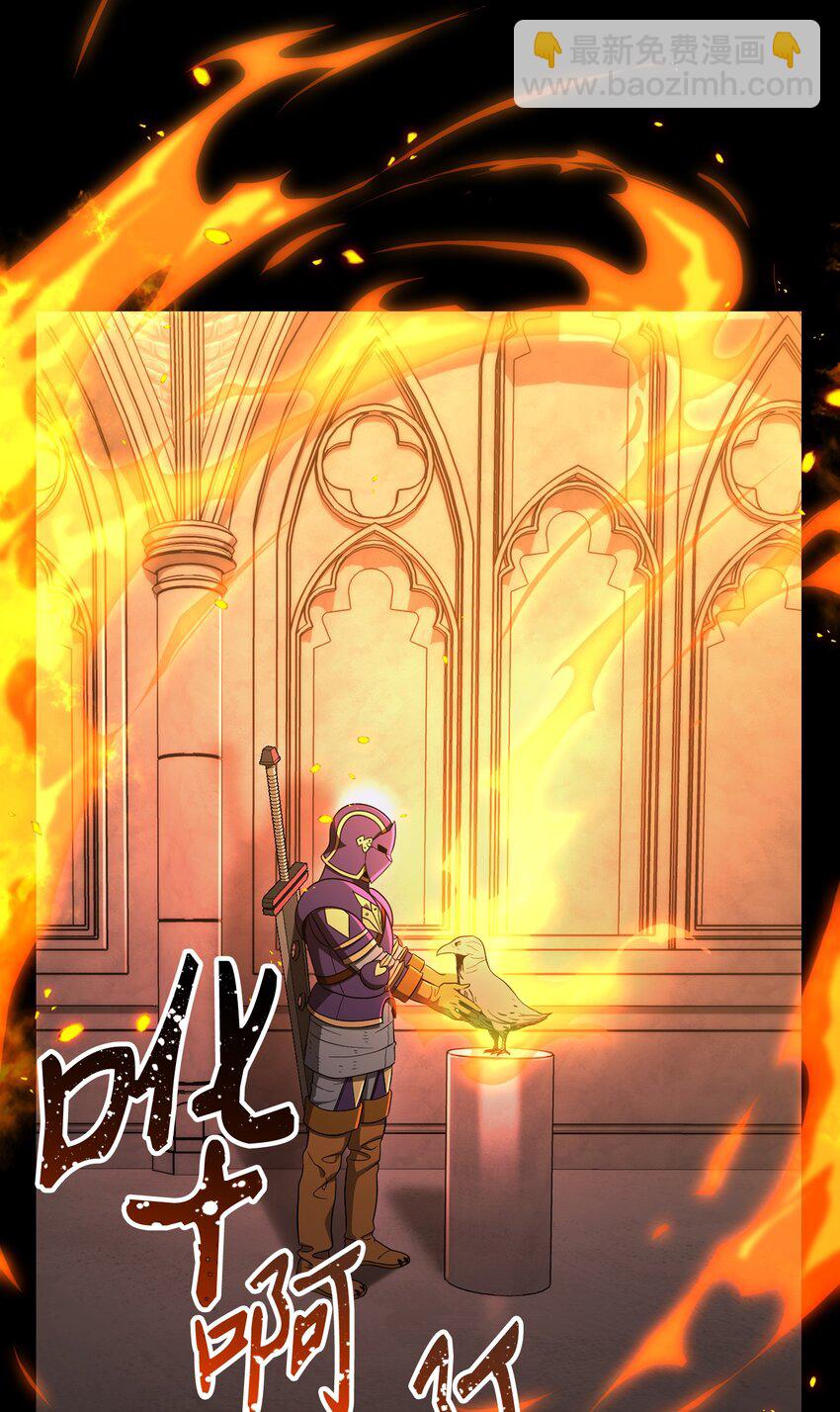 從1級開始的異世界騎士 - 165 新的旅程(3/3) - 1