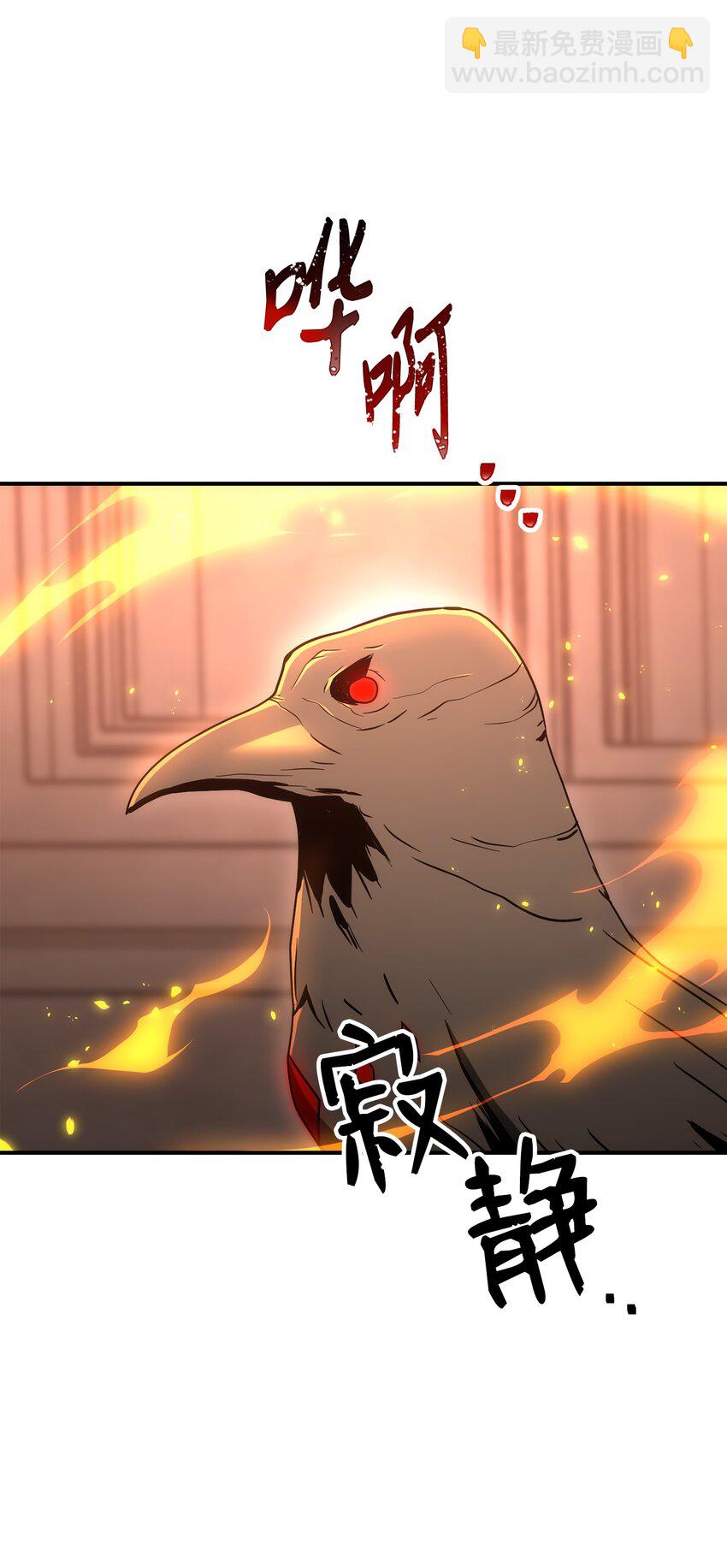 從1級開始的異世界騎士 - 165 新的旅程(3/3) - 3