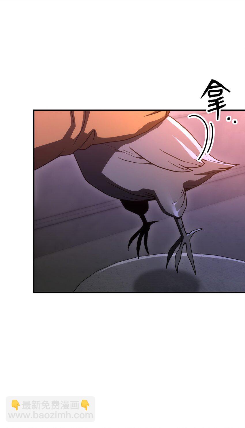 從1級開始的異世界騎士 - 165 新的旅程(3/3) - 5