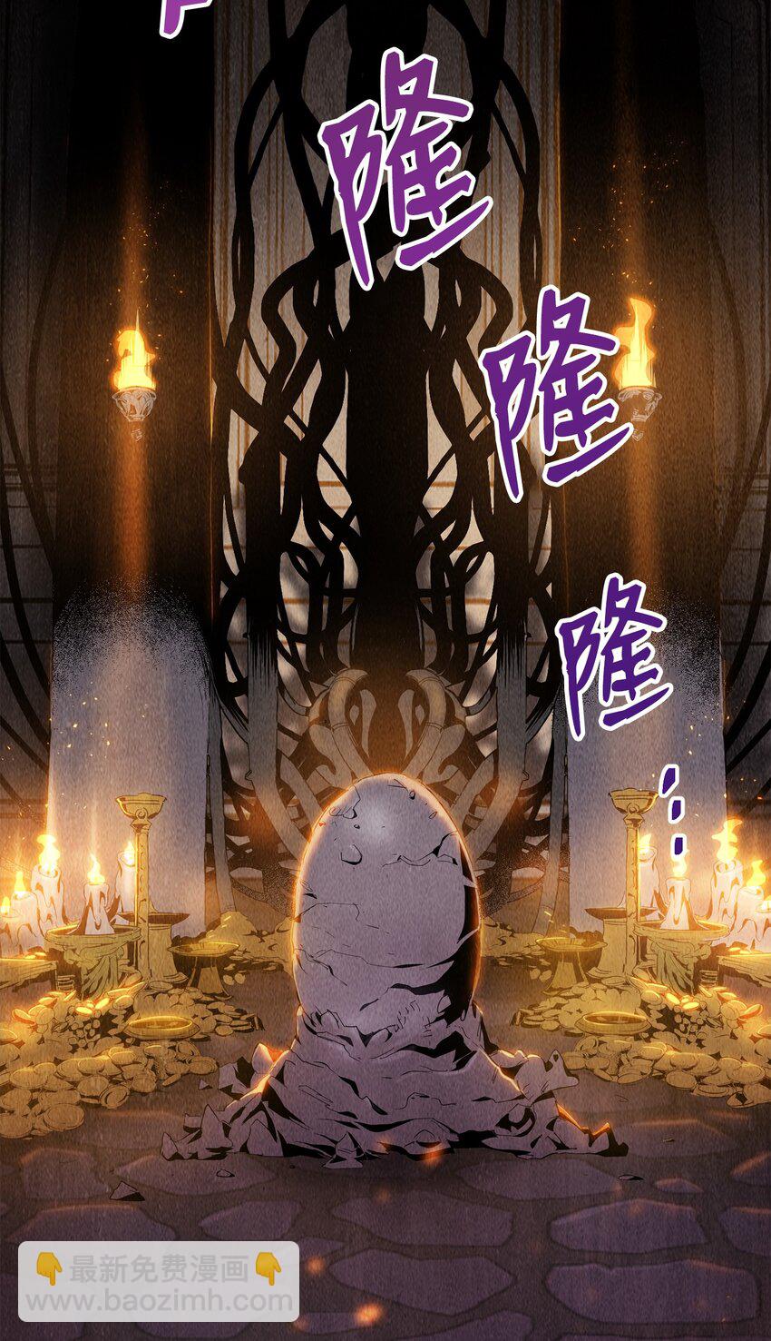 從1級開始的異世界騎士 - 165 新的旅程(3/3) - 1