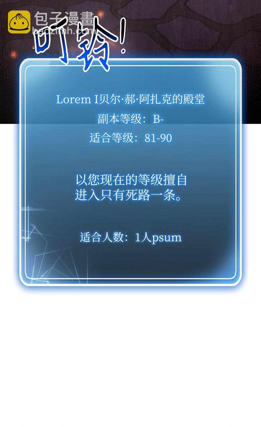 從1級開始的異世界騎士 - 165 新的旅程(3/3) - 2