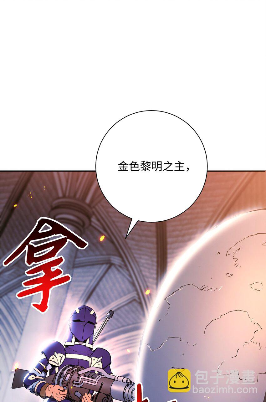 從1級開始的異世界騎士 - 165 新的旅程(3/3) - 4