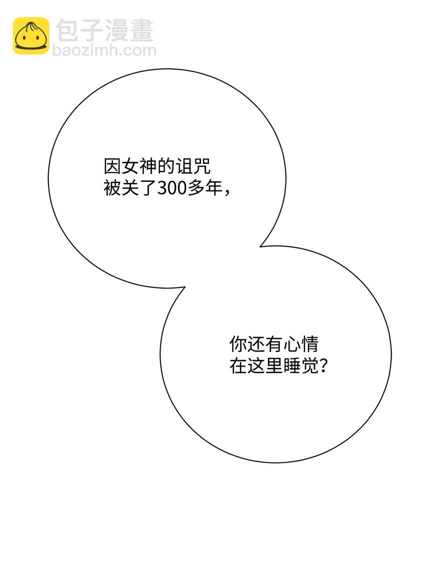 從1級開始的異世界騎士 - 165 新的旅程(3/3) - 1