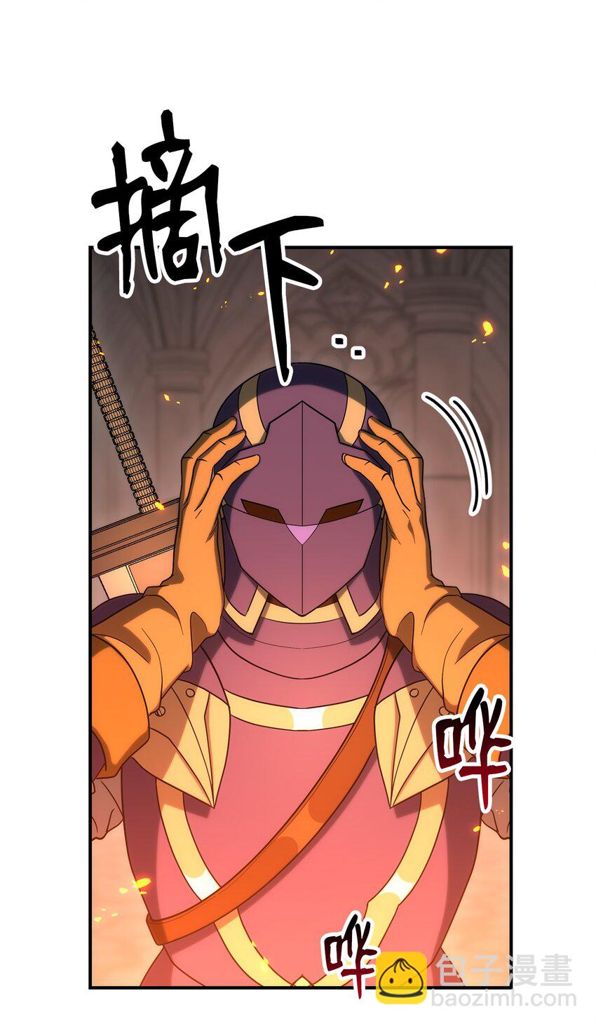 從1級開始的異世界騎士 - 165 新的旅程(3/3) - 3