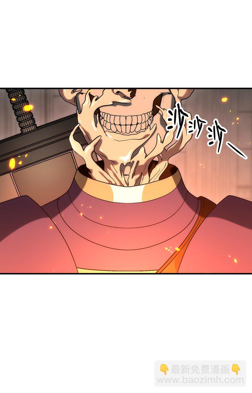 從1級開始的異世界騎士 - 165 新的旅程(3/3) - 5