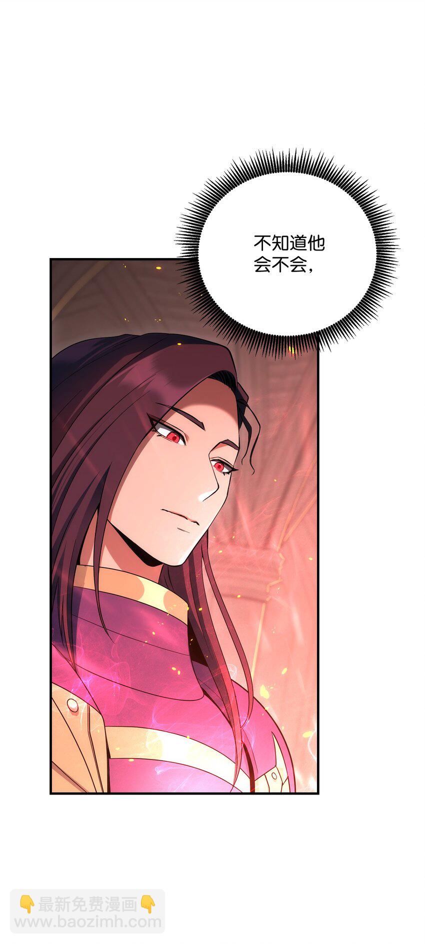 從1級開始的異世界騎士 - 165 新的旅程(3/3) - 1