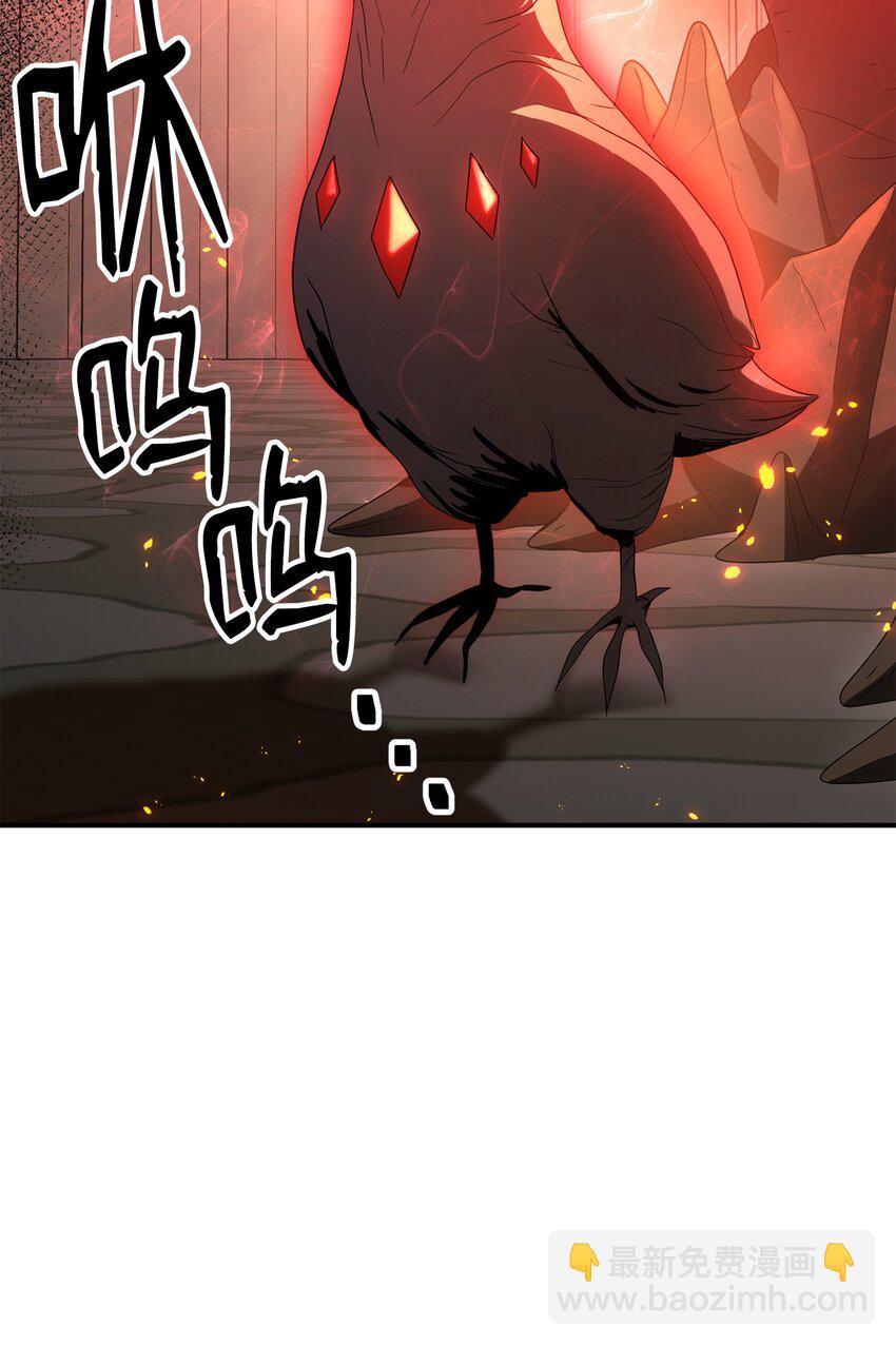 從1級開始的異世界騎士 - 165 新的旅程(3/3) - 3