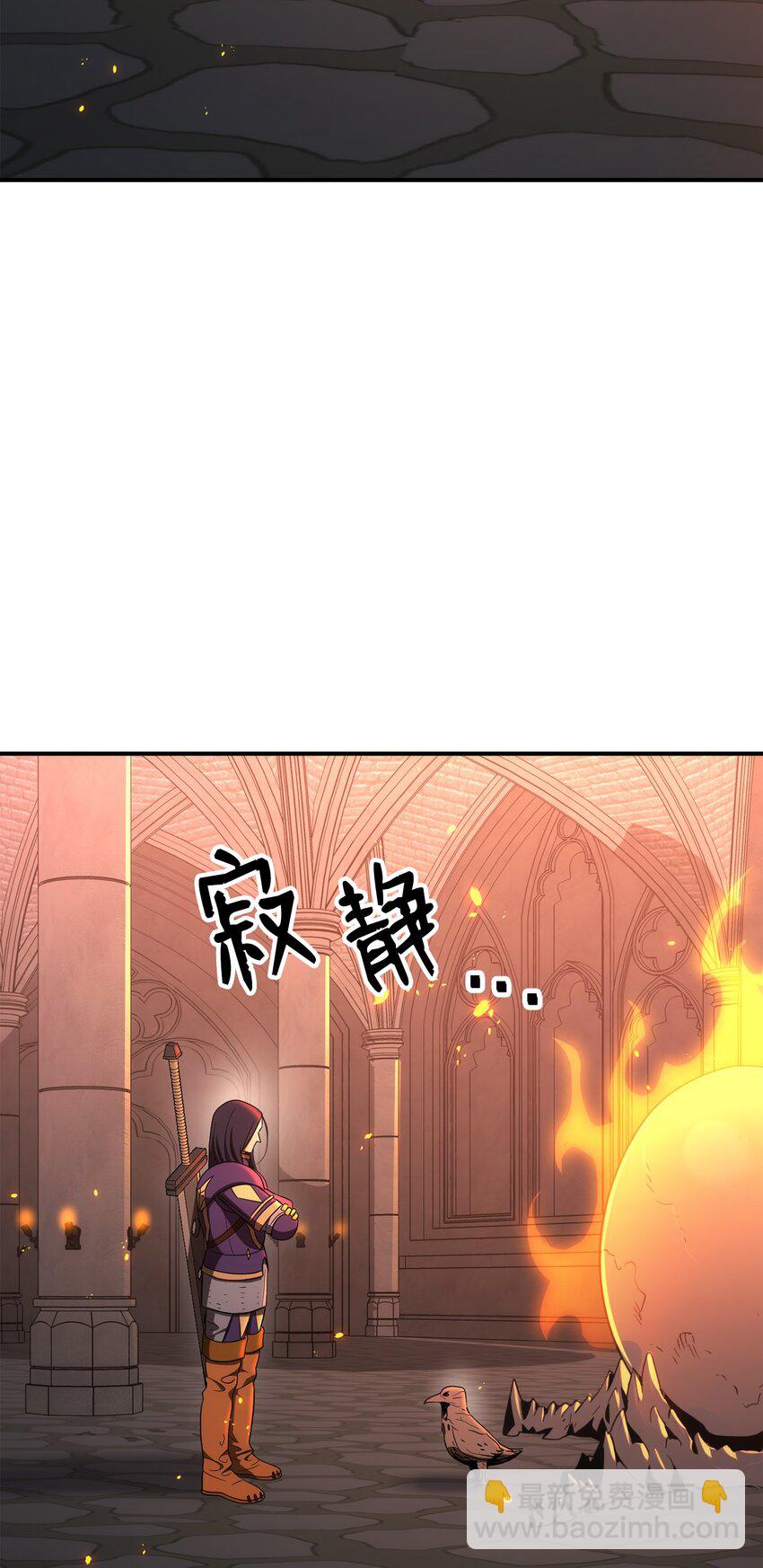 從1級開始的異世界騎士 - 165 新的旅程(3/3) - 5