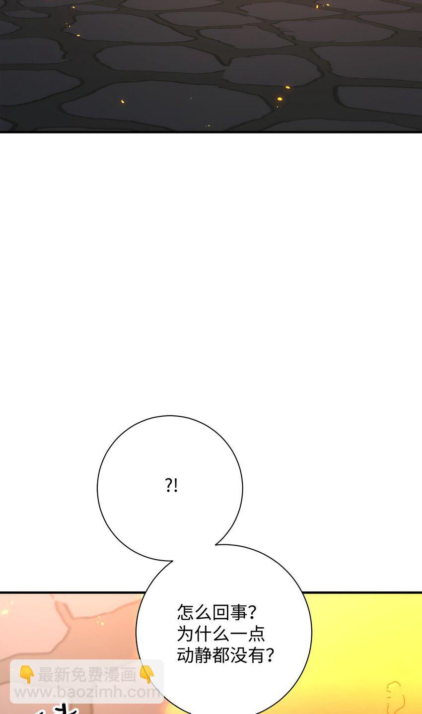 從1級開始的異世界騎士 - 165 新的旅程(3/3) - 6