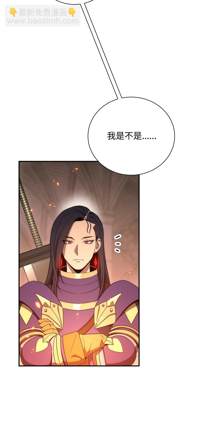 從1級開始的異世界騎士 - 165 新的旅程(3/3) - 3