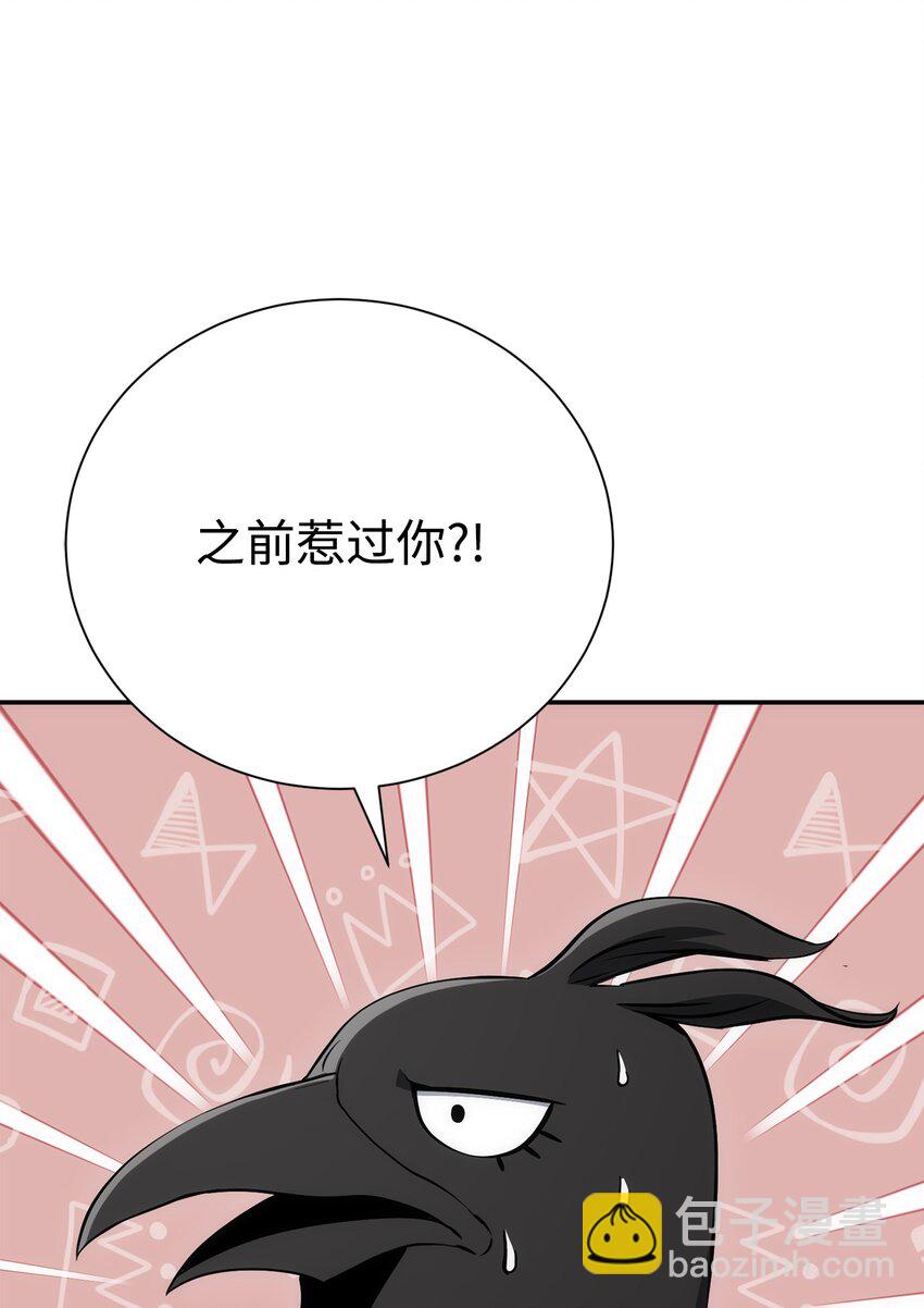 從1級開始的異世界騎士 - 165 新的旅程(3/3) - 4