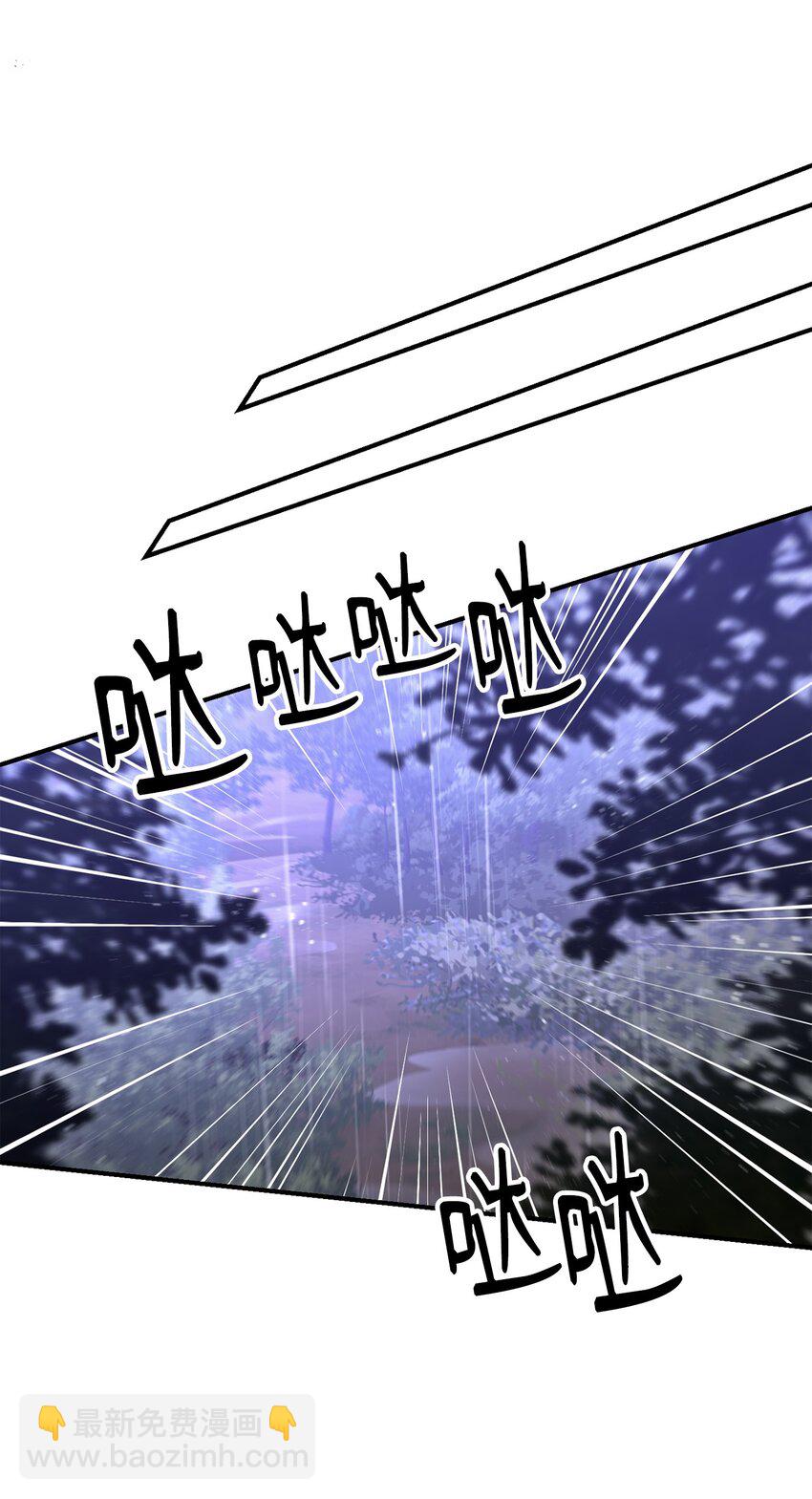 從1級開始的異世界騎士 - 165 新的旅程(1/3) - 1