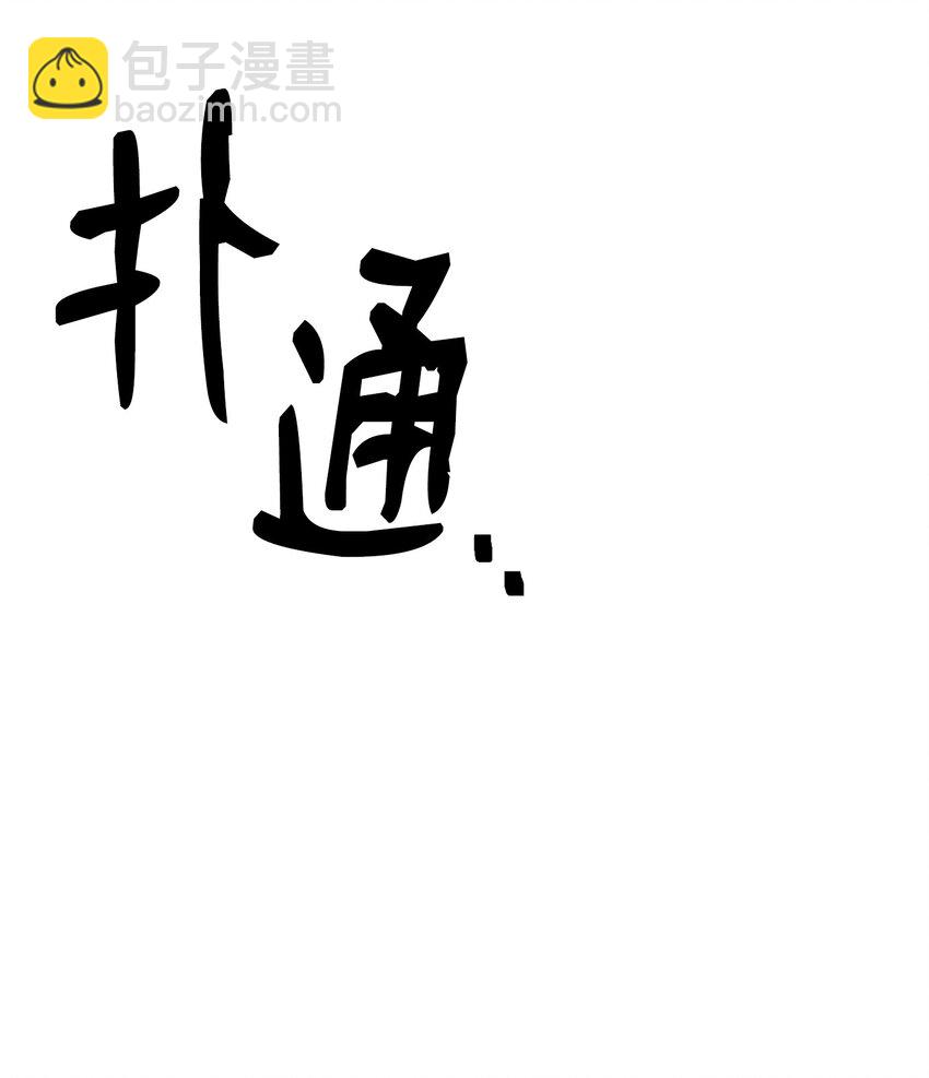 從1級開始的異世界騎士 - 165 新的旅程(1/3) - 6