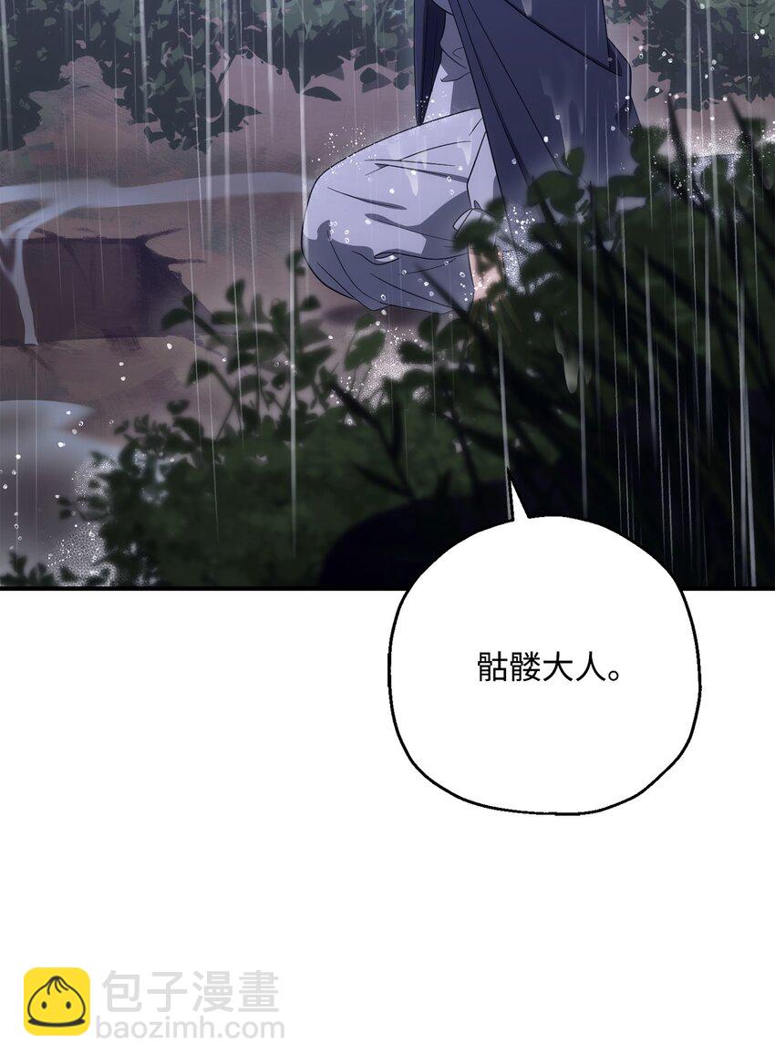 從1級開始的異世界騎士 - 165 新的旅程(1/3) - 8