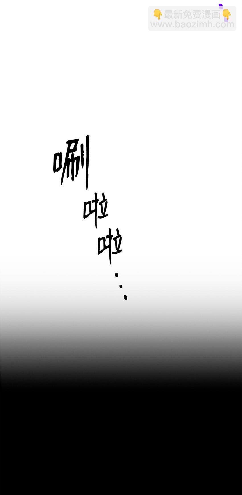 從1級開始的異世界騎士 - 165 新的旅程(1/3) - 5