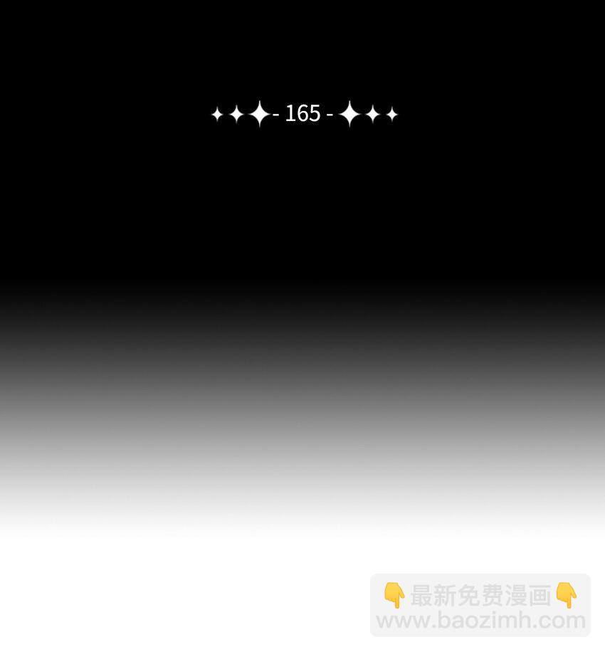 從1級開始的異世界騎士 - 165 新的旅程(1/3) - 7