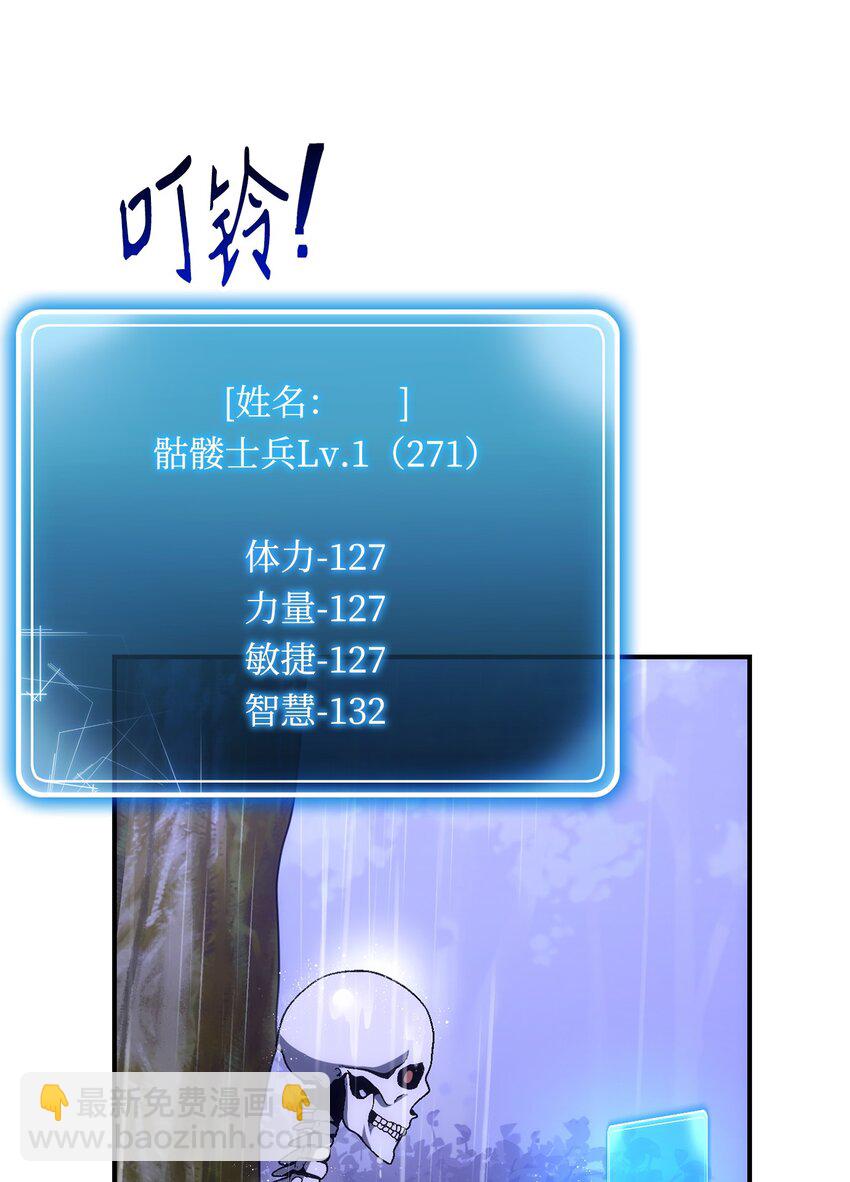 從1級開始的異世界騎士 - 165 新的旅程(1/3) - 1