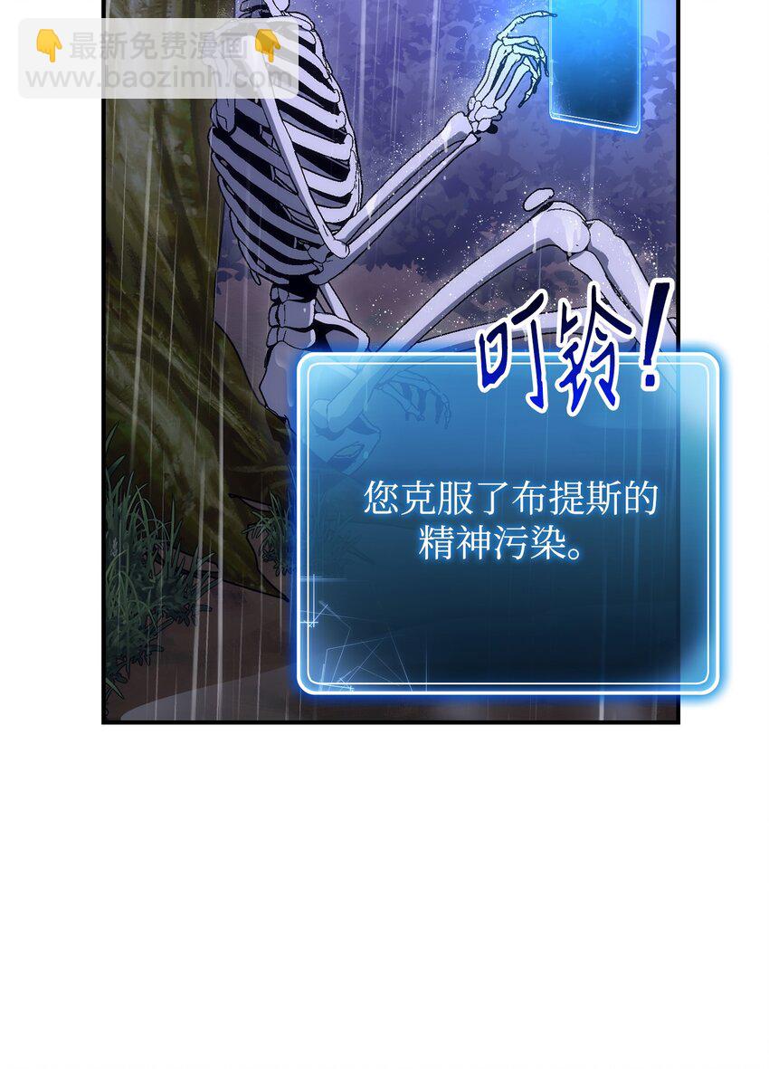 從1級開始的異世界騎士 - 165 新的旅程(1/3) - 2