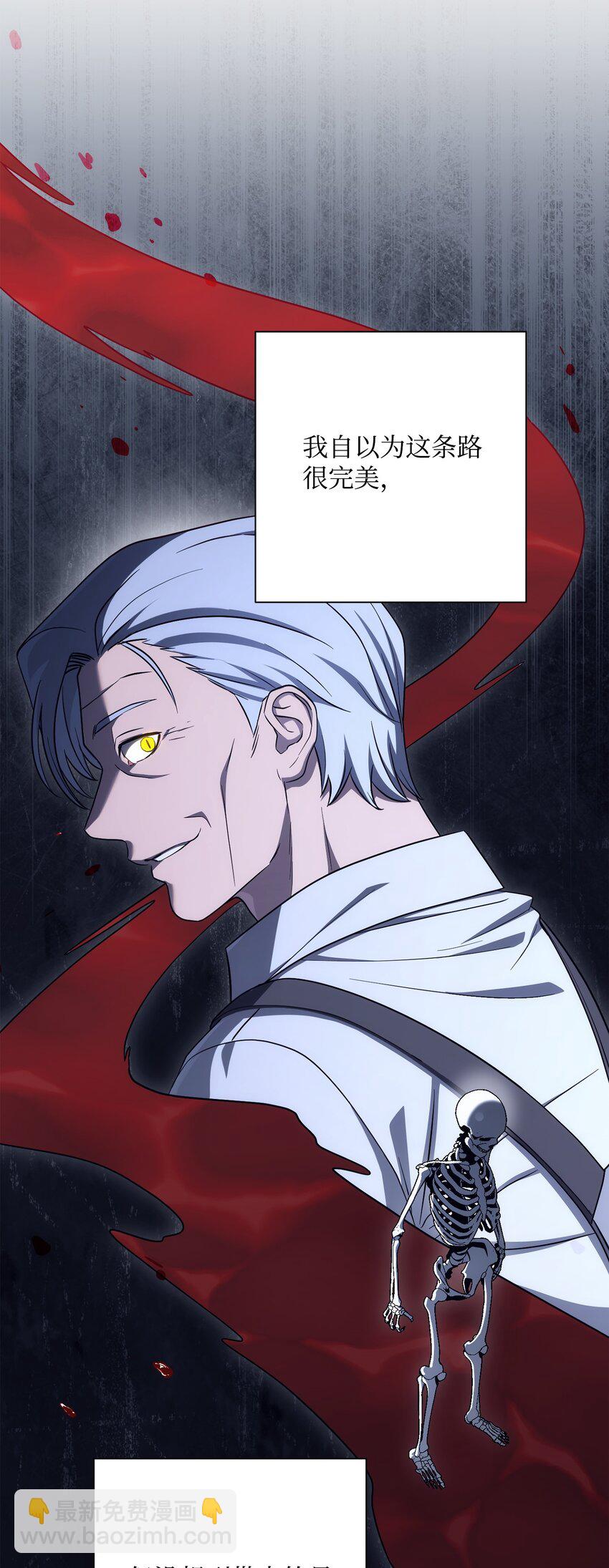 從1級開始的異世界騎士 - 165 新的旅程(1/3) - 1