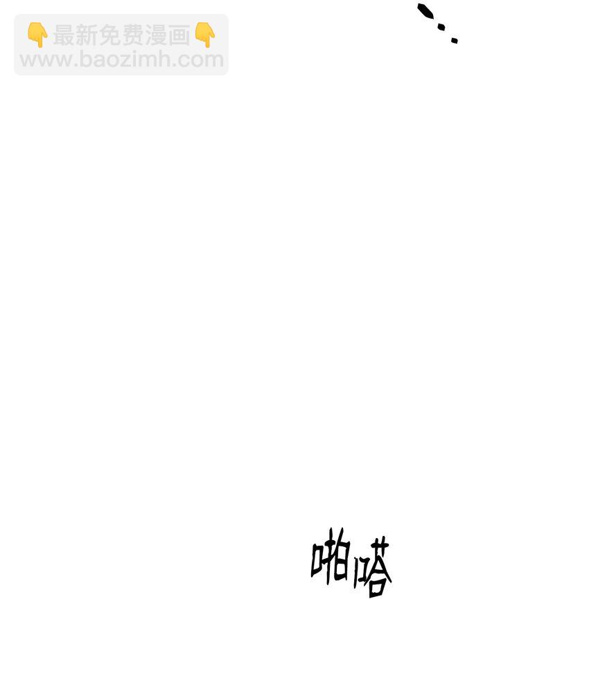 從1級開始的異世界騎士 - 165 新的旅程(1/3) - 5