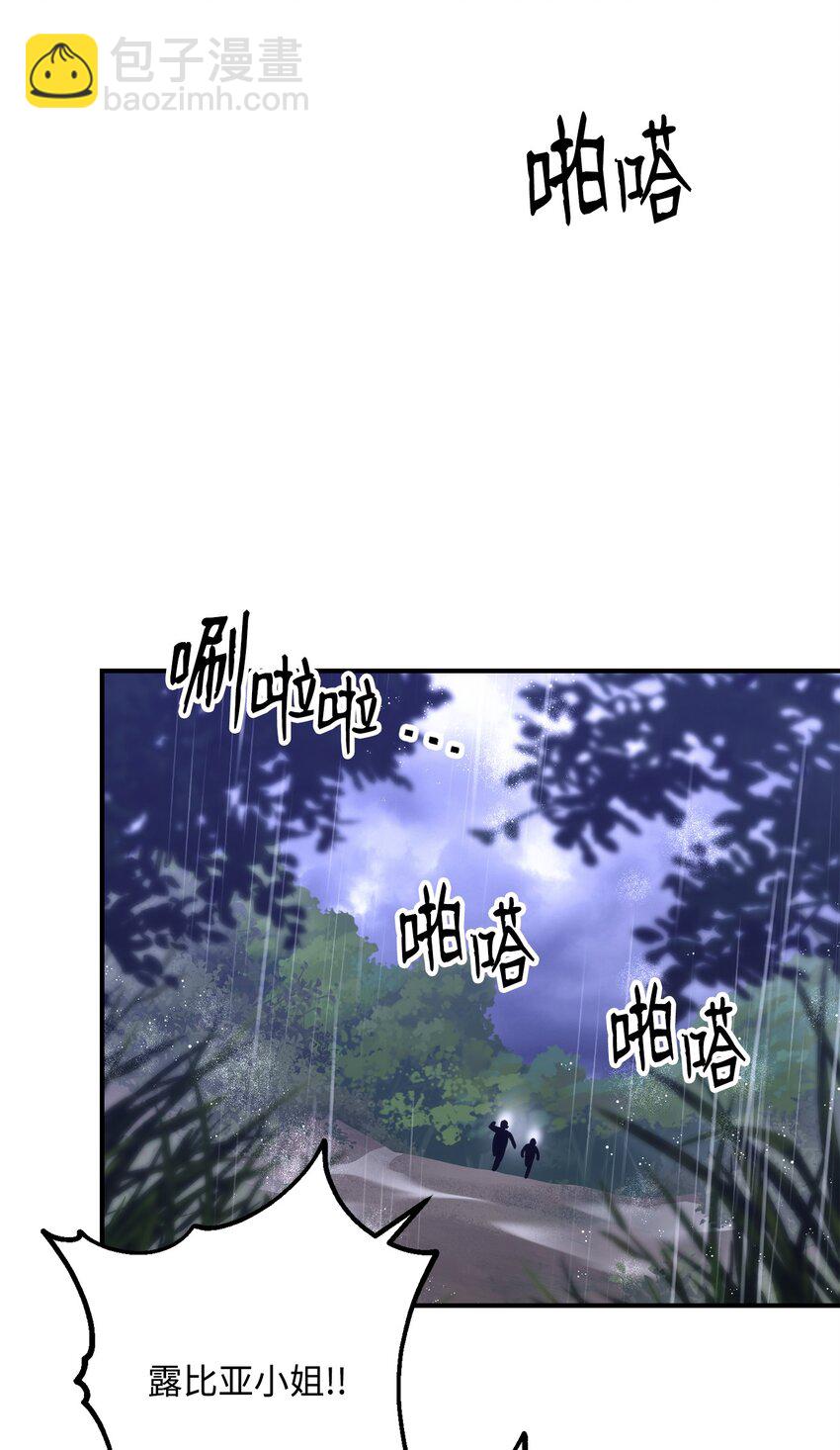 從1級開始的異世界騎士 - 165 新的旅程(1/3) - 6