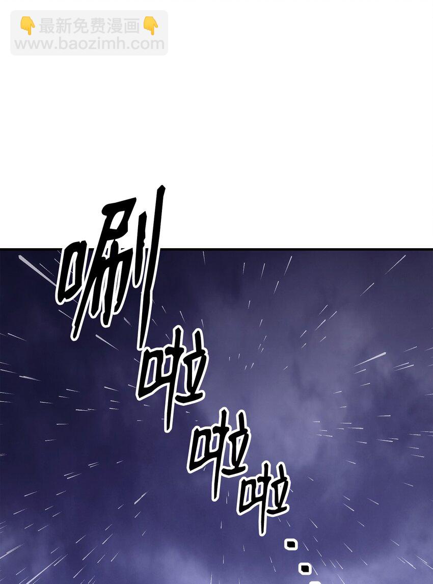 從1級開始的異世界騎士 - 165 新的旅程(1/3) - 5