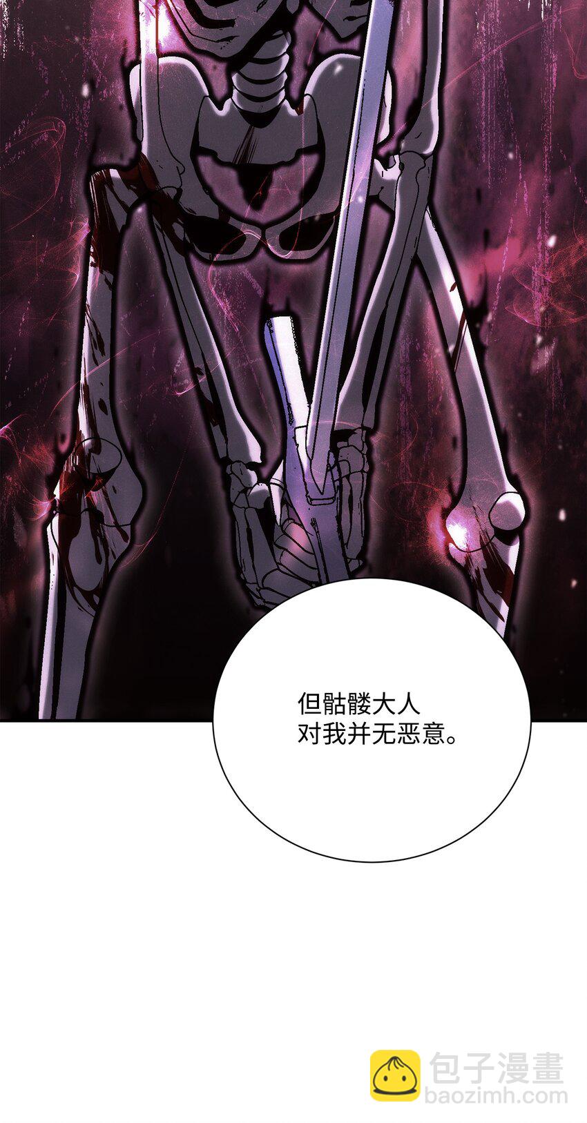 從1級開始的異世界騎士 - 165 新的旅程(2/3) - 8