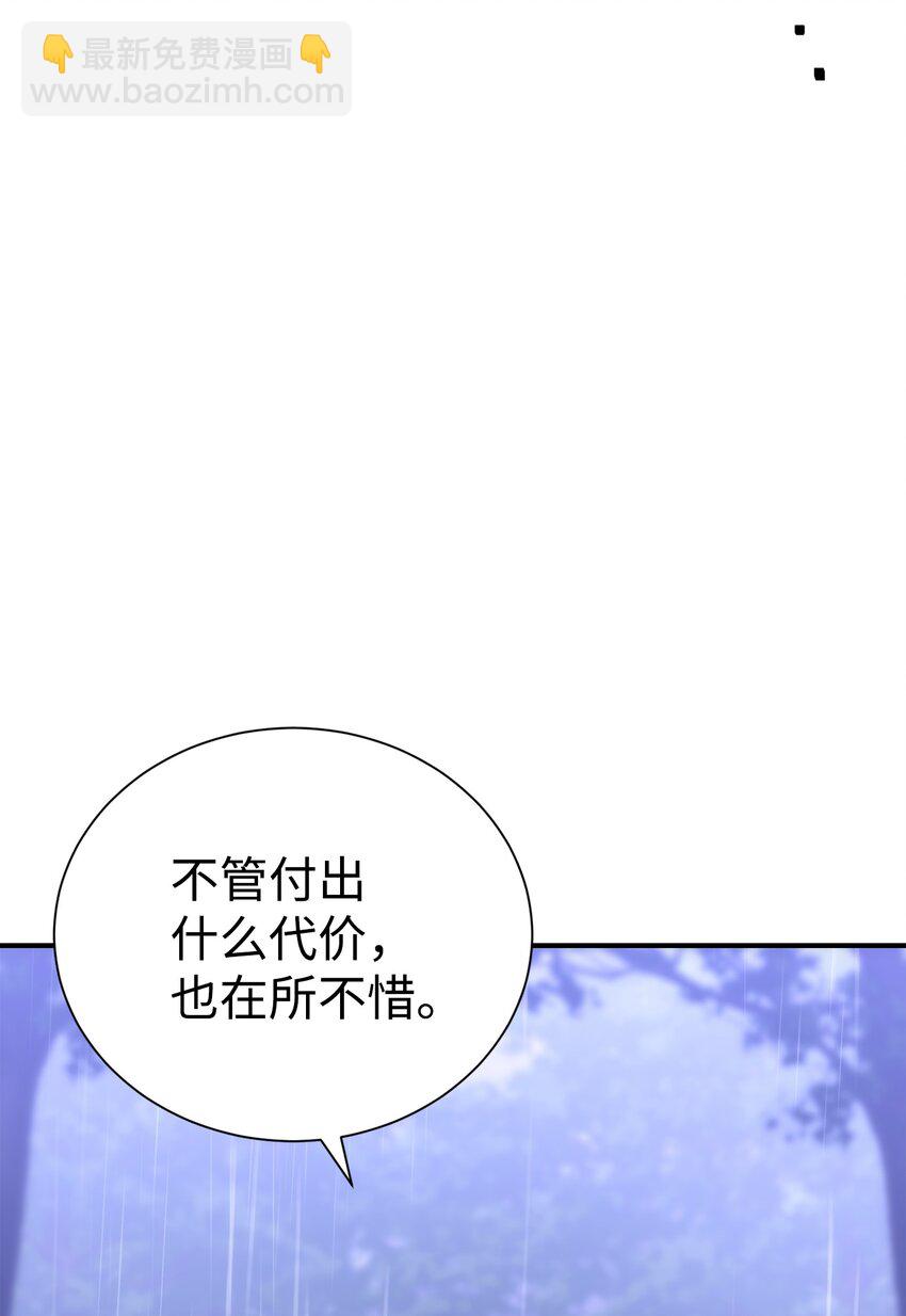 從1級開始的異世界騎士 - 165 新的旅程(2/3) - 4