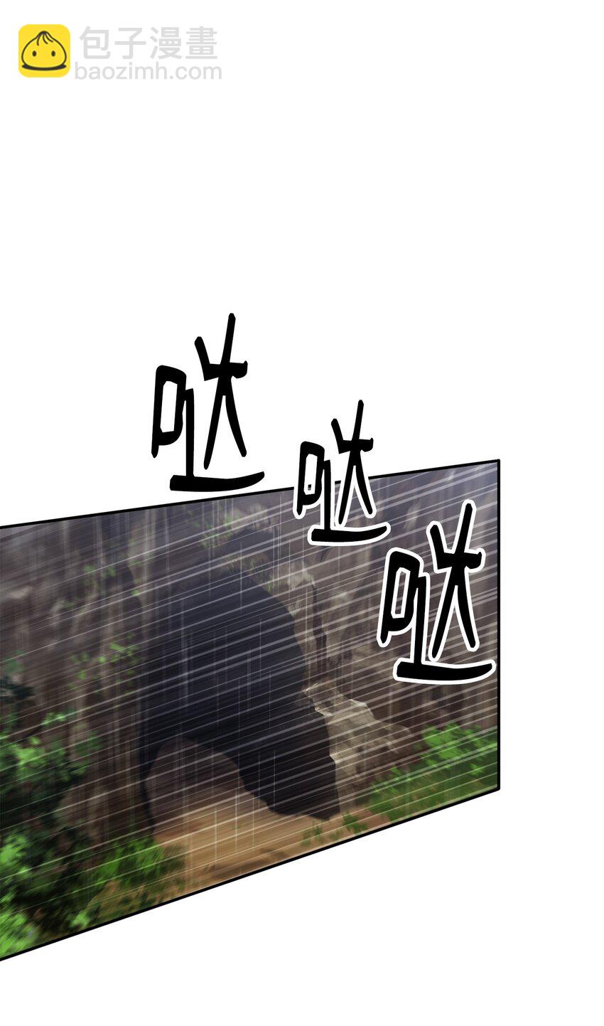 從1級開始的異世界騎士 - 165 新的旅程(2/3) - 2