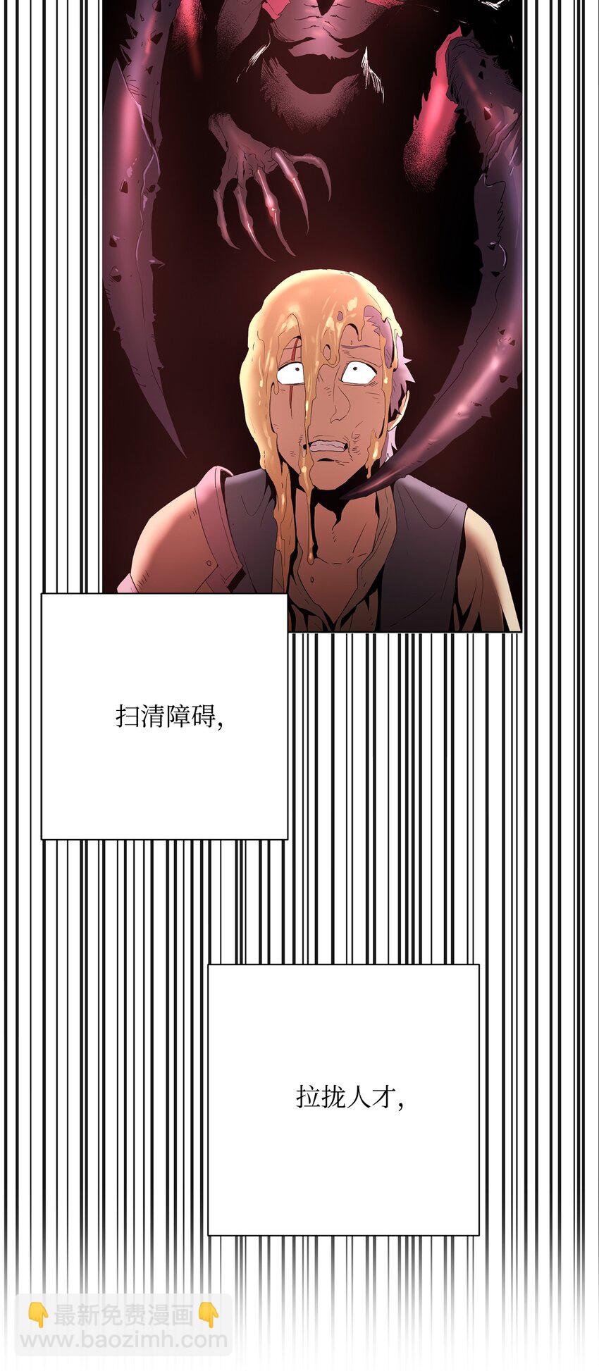 從1級開始的異世界騎士 - 165 新的旅程(2/3) - 6