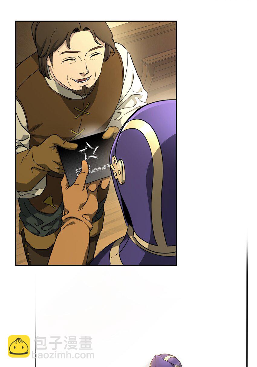 從1級開始的異世界騎士 - 165 新的旅程(2/3) - 7