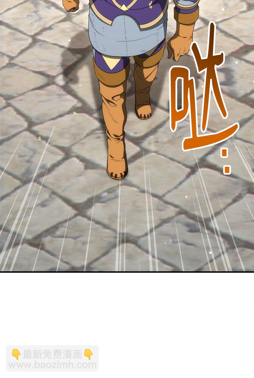 從1級開始的異世界騎士 - 165 新的旅程(2/3) - 2