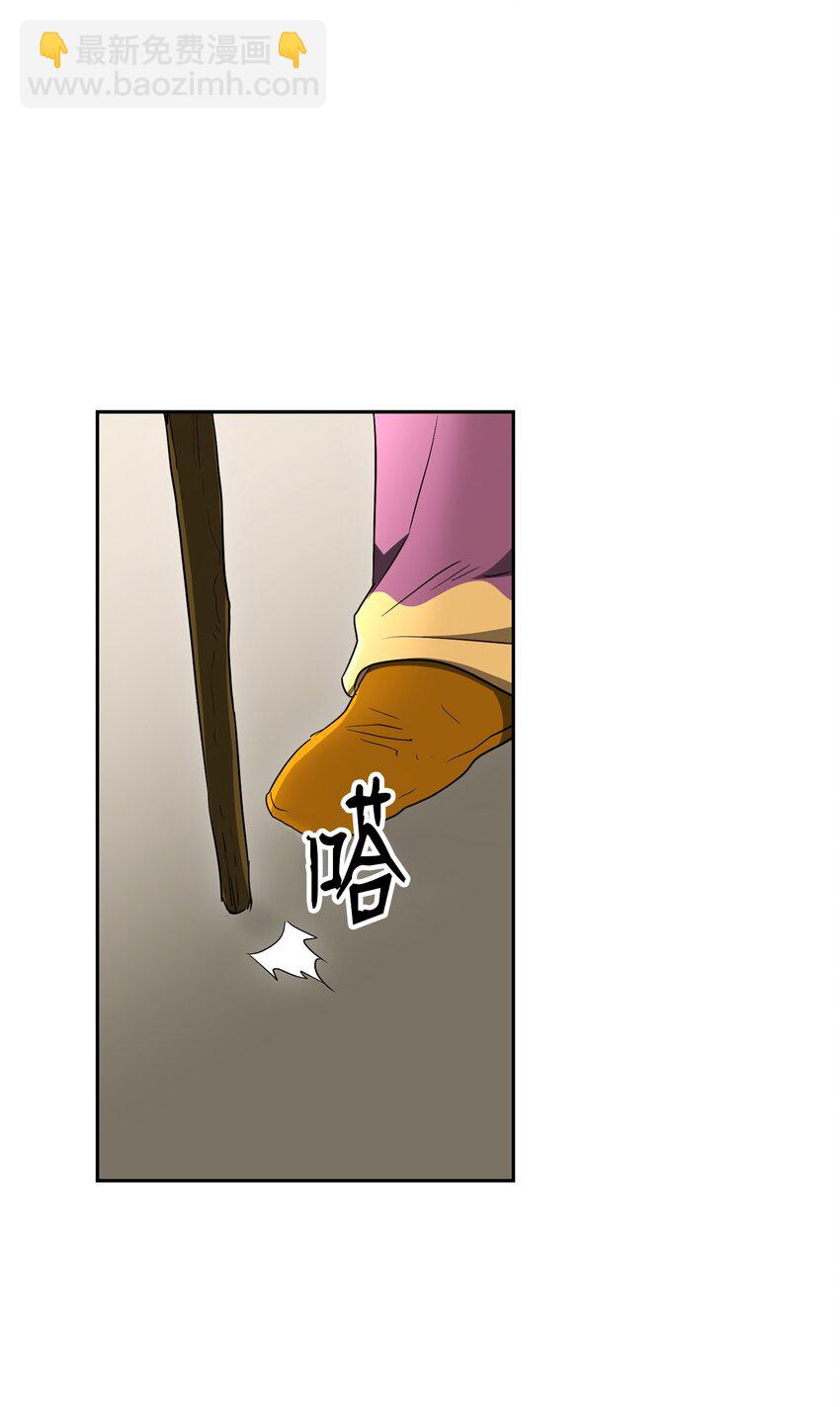 從1級開始的異世界騎士 - 165 新的旅程(2/3) - 6