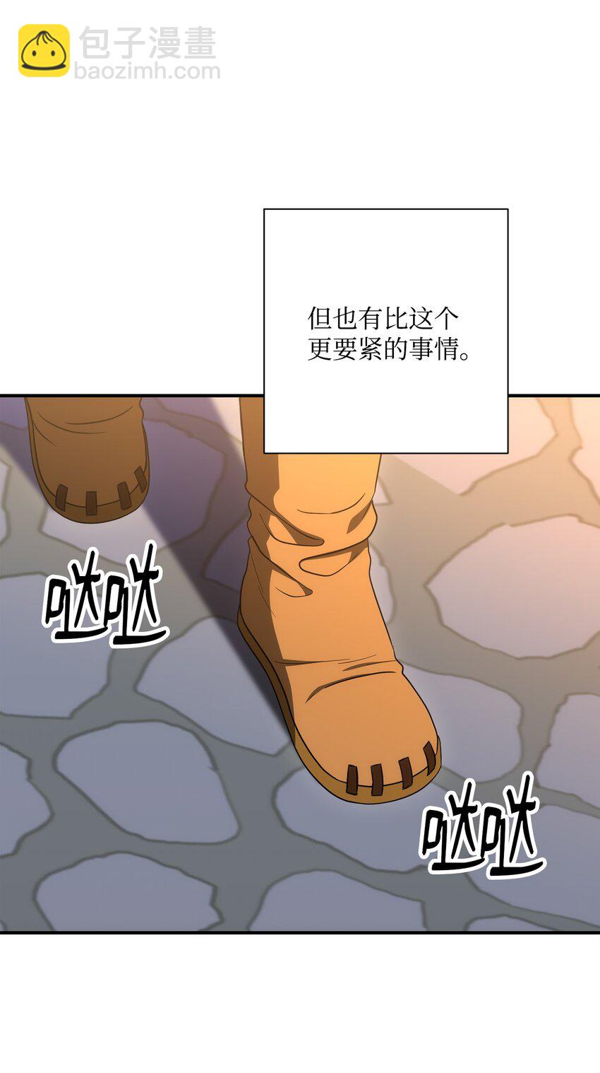 從1級開始的異世界騎士 - 165 新的旅程(2/3) - 7