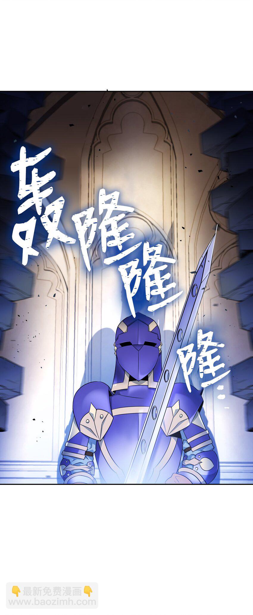 從1級開始的異世界騎士 - 165 新的旅程(2/3) - 3