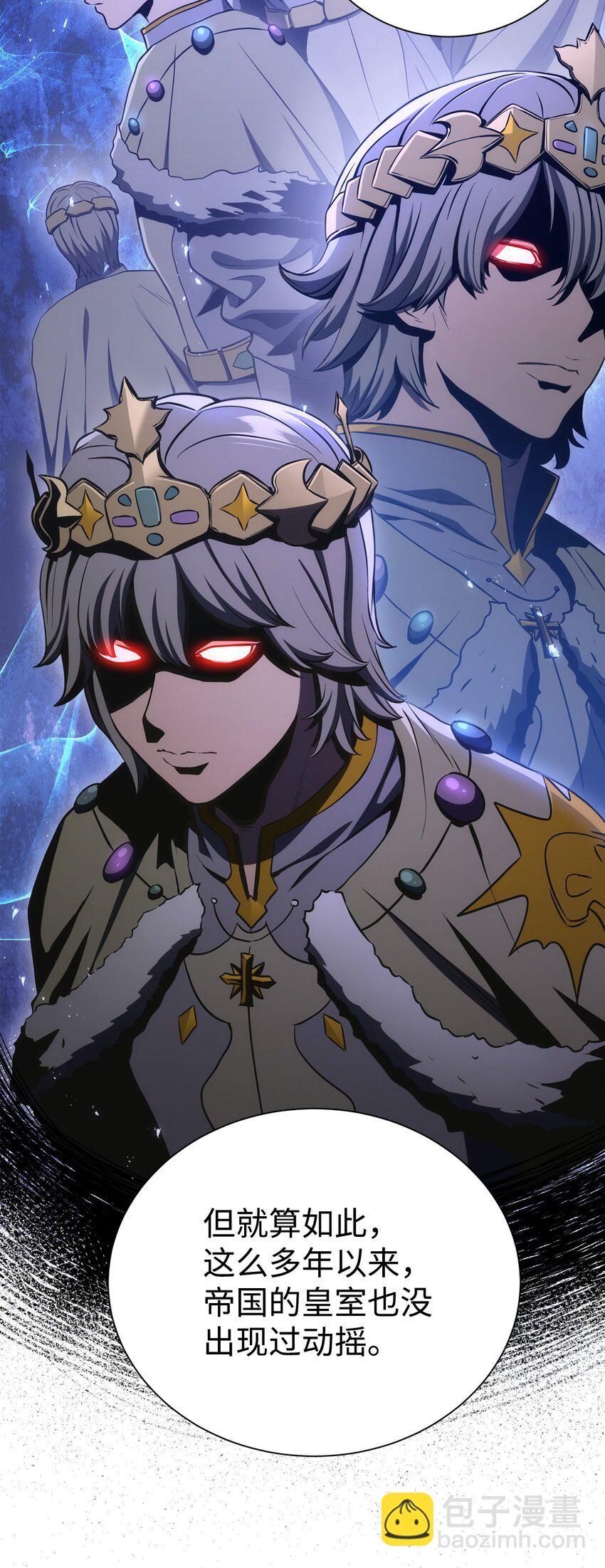 從1級開始的異世界騎士 - 167 阿扎克的計劃(2/3) - 6