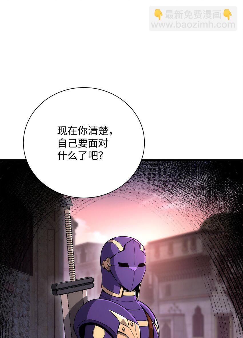 從1級開始的異世界騎士 - 167 阿扎克的計劃(3/3) - 5