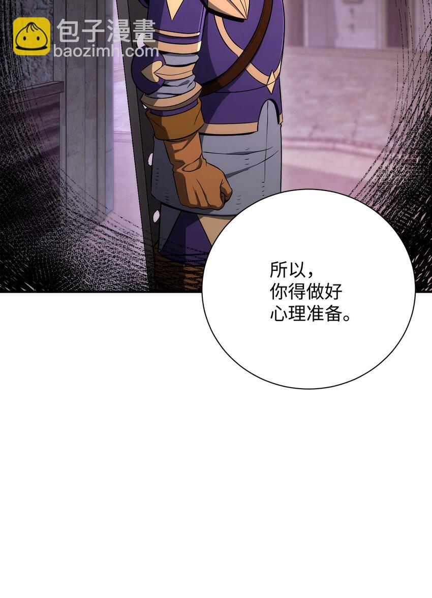 從1級開始的異世界騎士 - 167 阿扎克的計劃(3/3) - 6