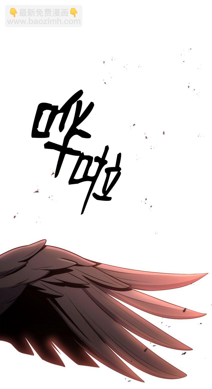 從1級開始的異世界騎士 - 167 阿扎克的計劃(3/3) - 4