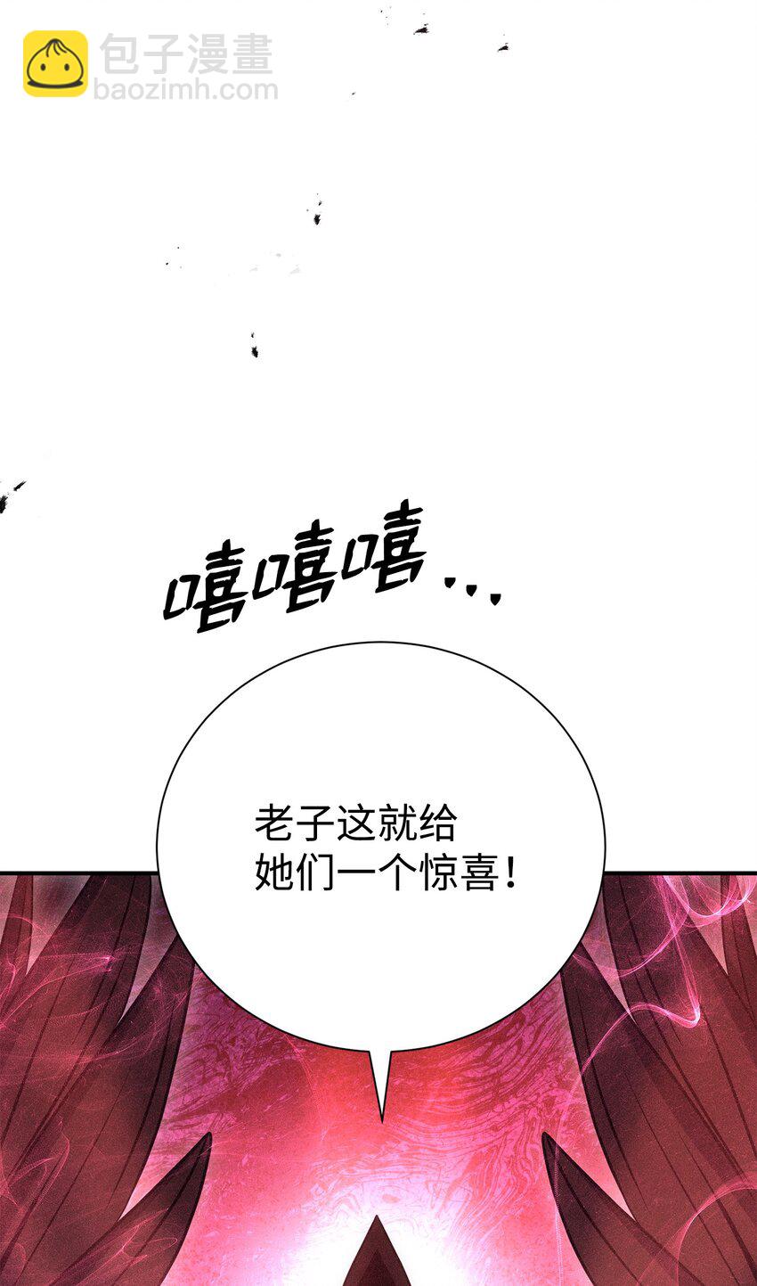 從1級開始的異世界騎士 - 167 阿扎克的計劃(3/3) - 5